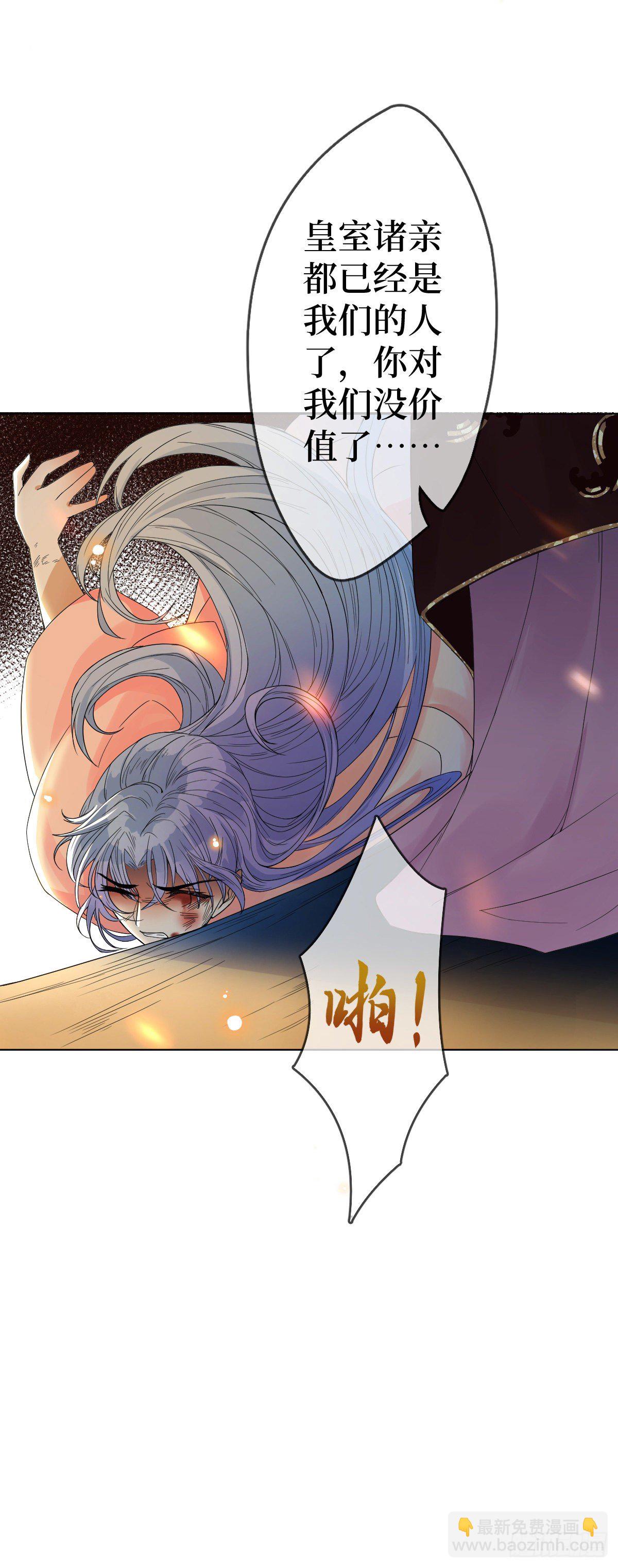 第一话 末世女王驾到(1/2)-第1话