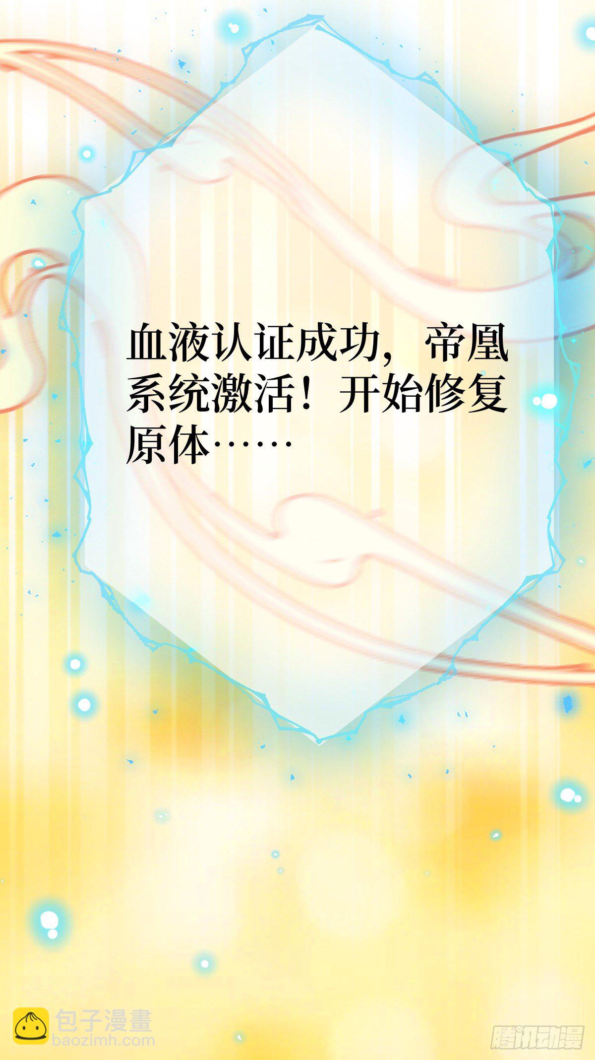 第一话 末世女王驾到(1/2)-第1话