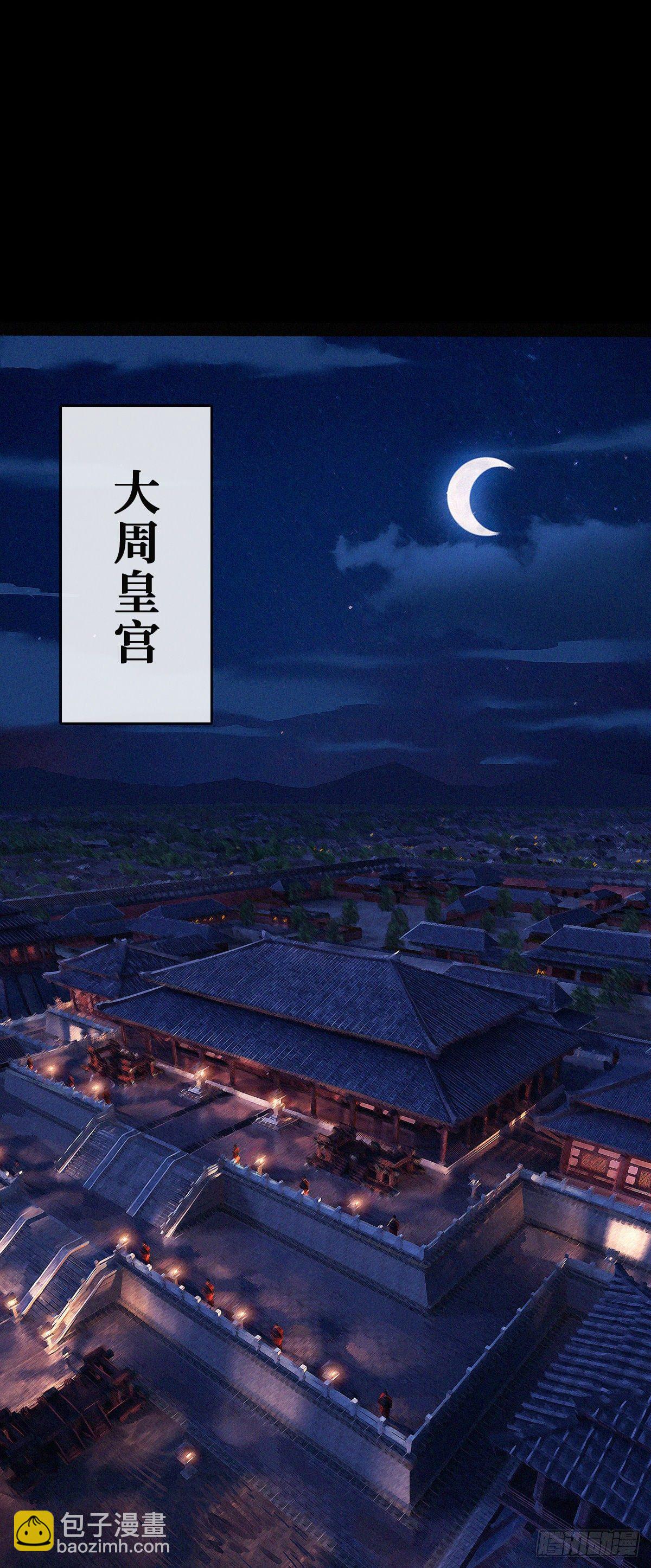 第一话 末世女王驾到(1/2)-第1话