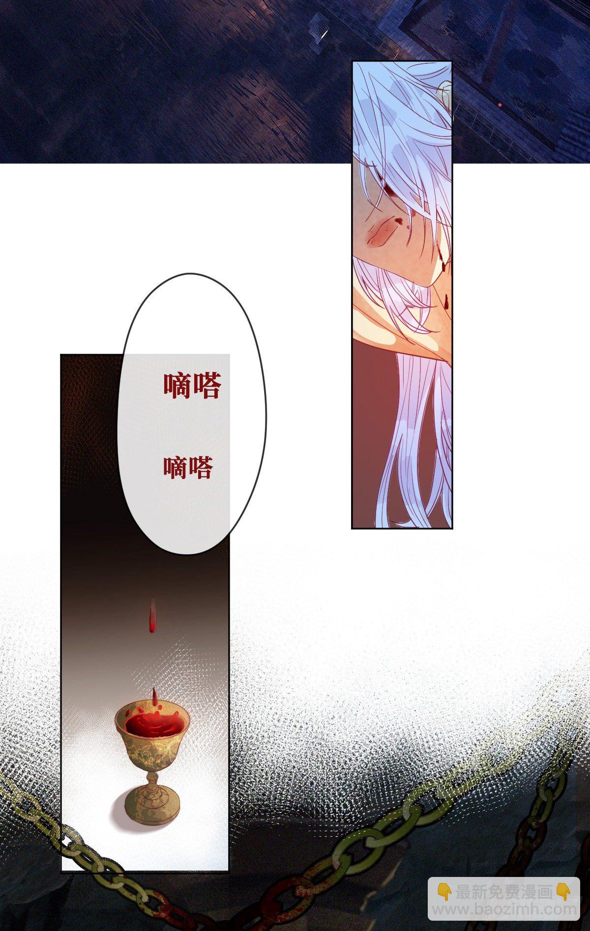 第一话 末世女王驾到(1/2)-第1话
