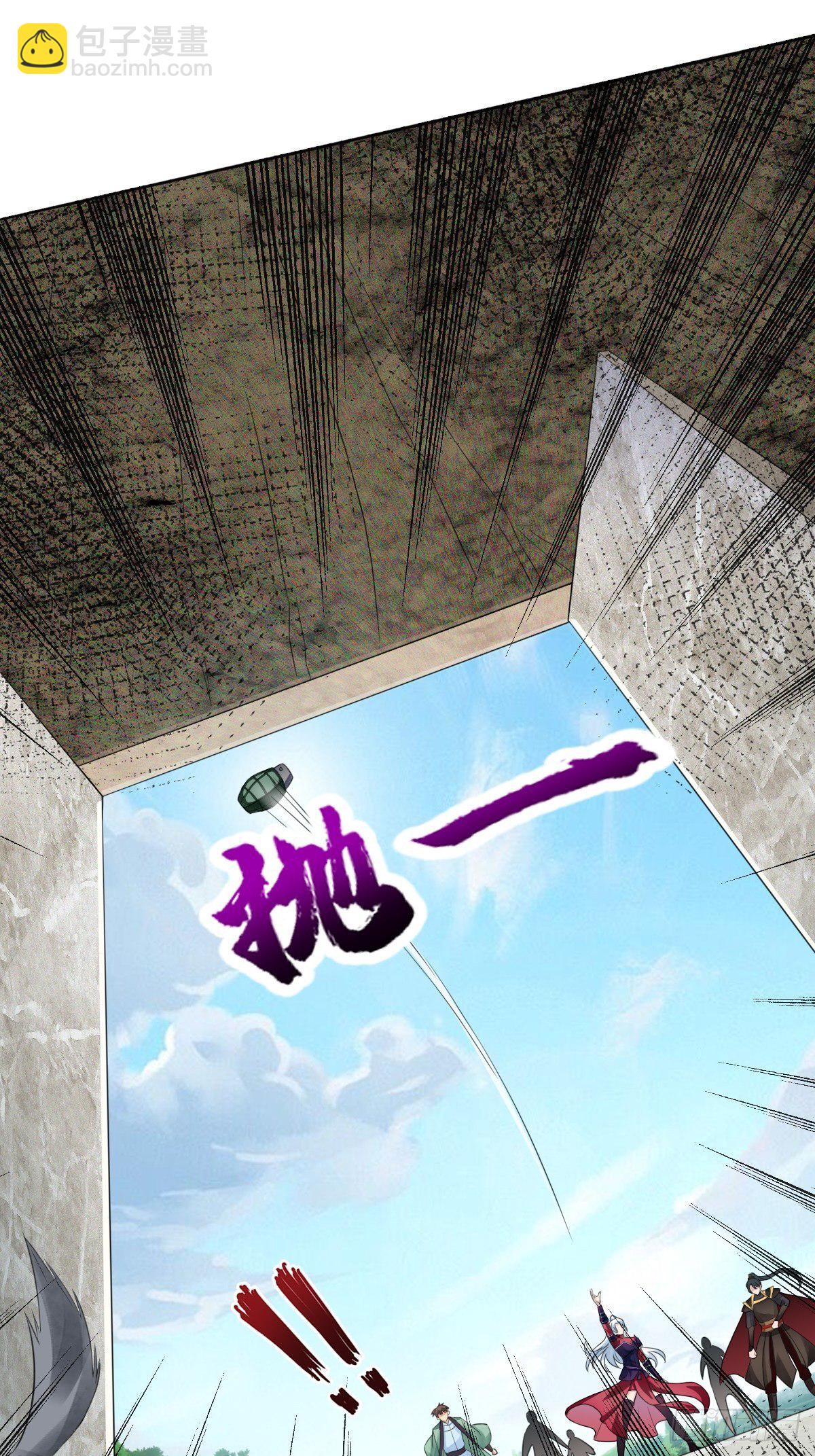 第十一话 不杀，留着过年？(1/2)-第11话