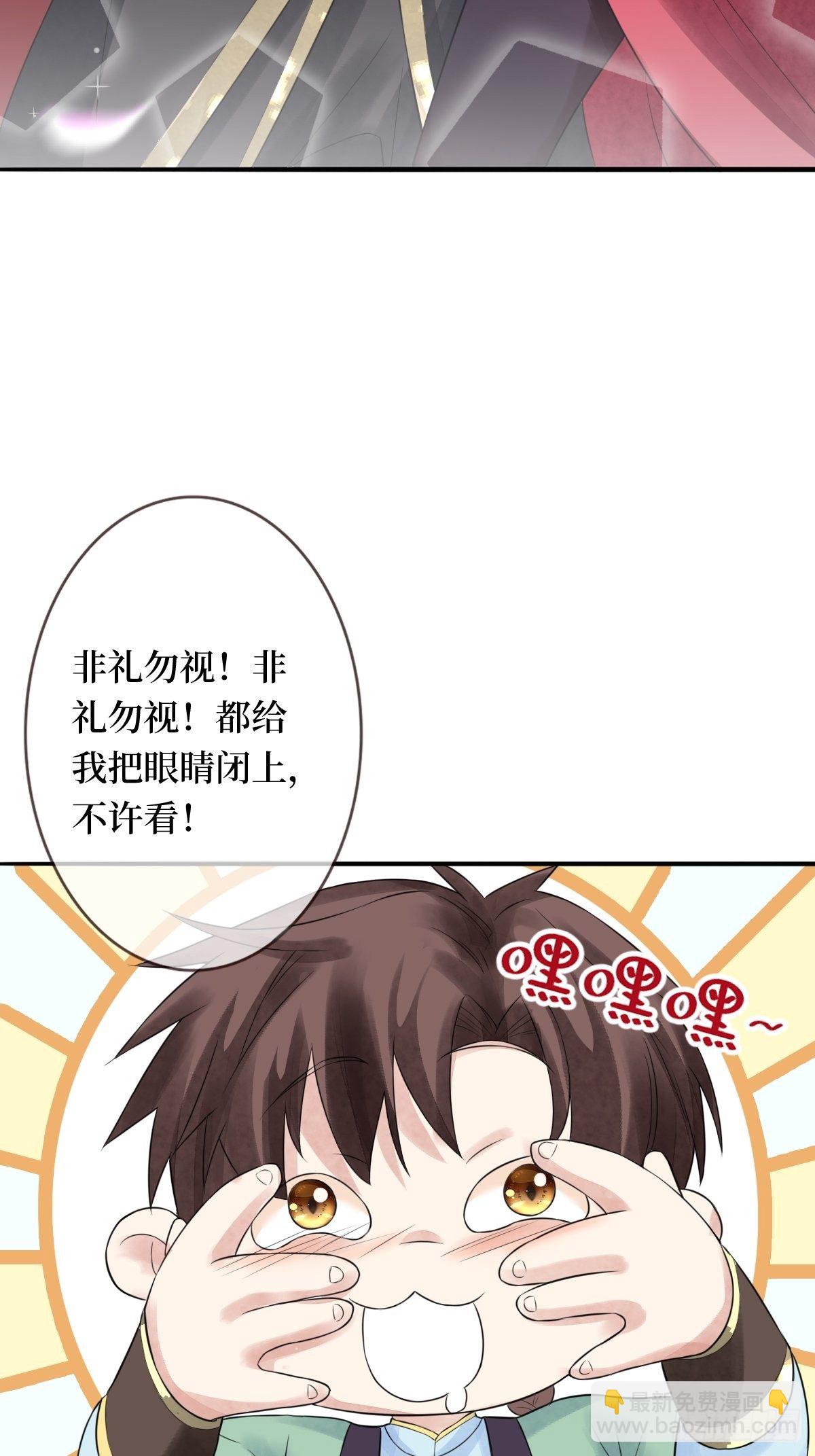 第十一话 不杀，留着过年？(1/2)-第11话