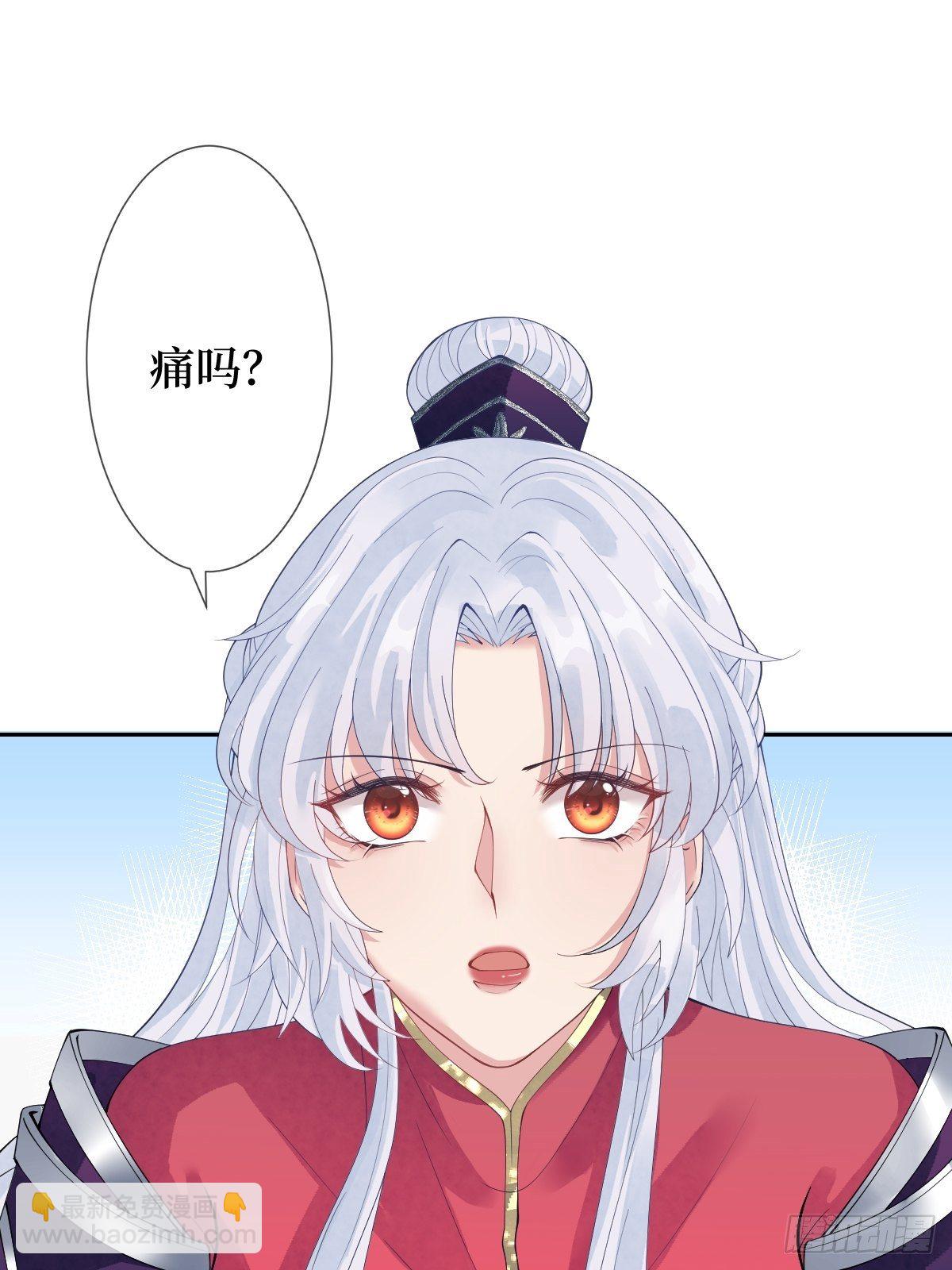 第十一话 不杀，留着过年？(1/2)-第11话