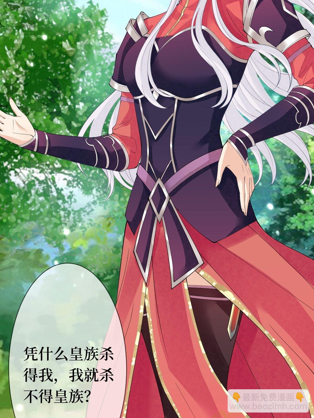 第十一话 不杀，留着过年？(1/2)-第11话