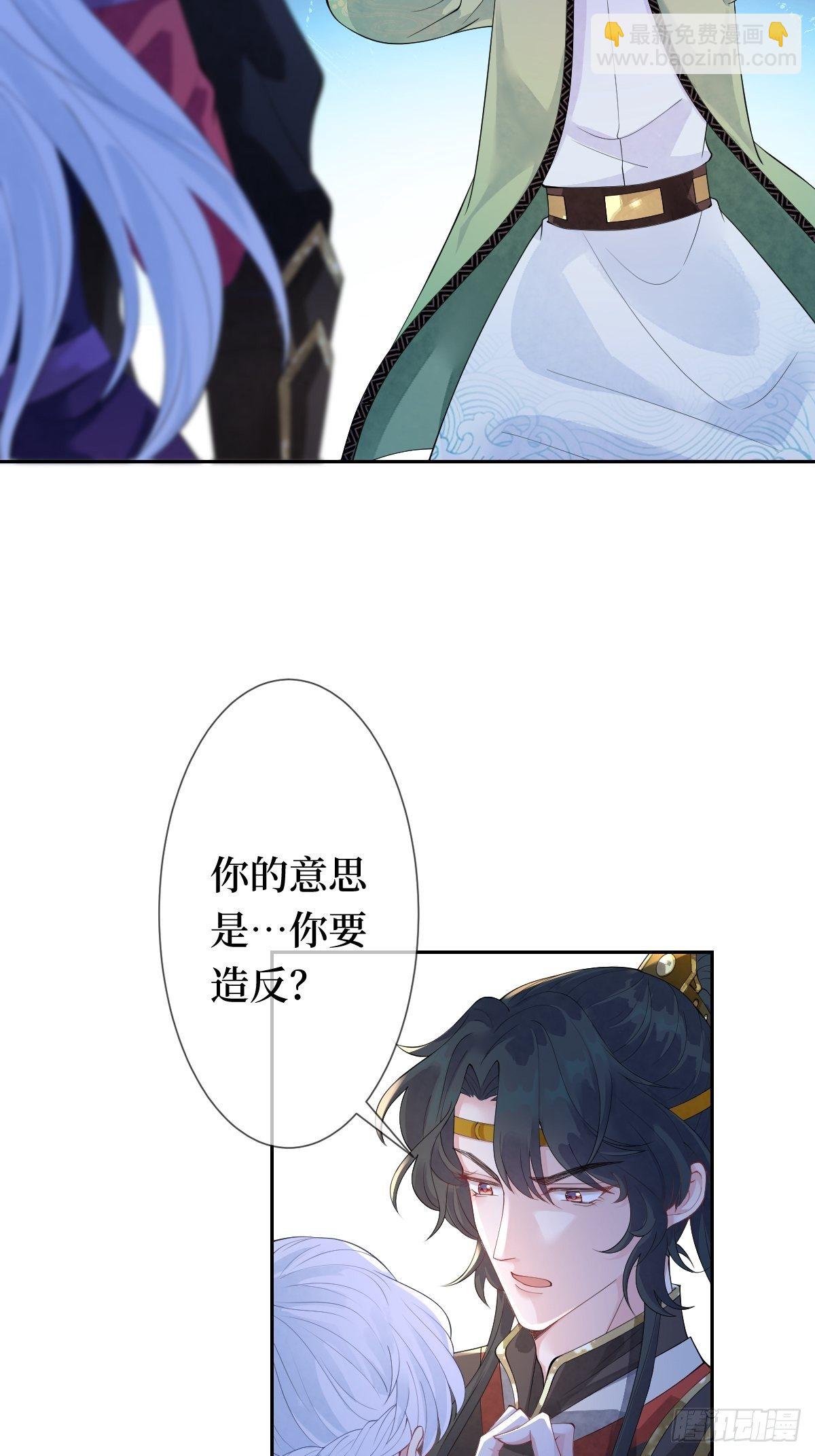 第十一话 不杀，留着过年？(1/2)-第11话