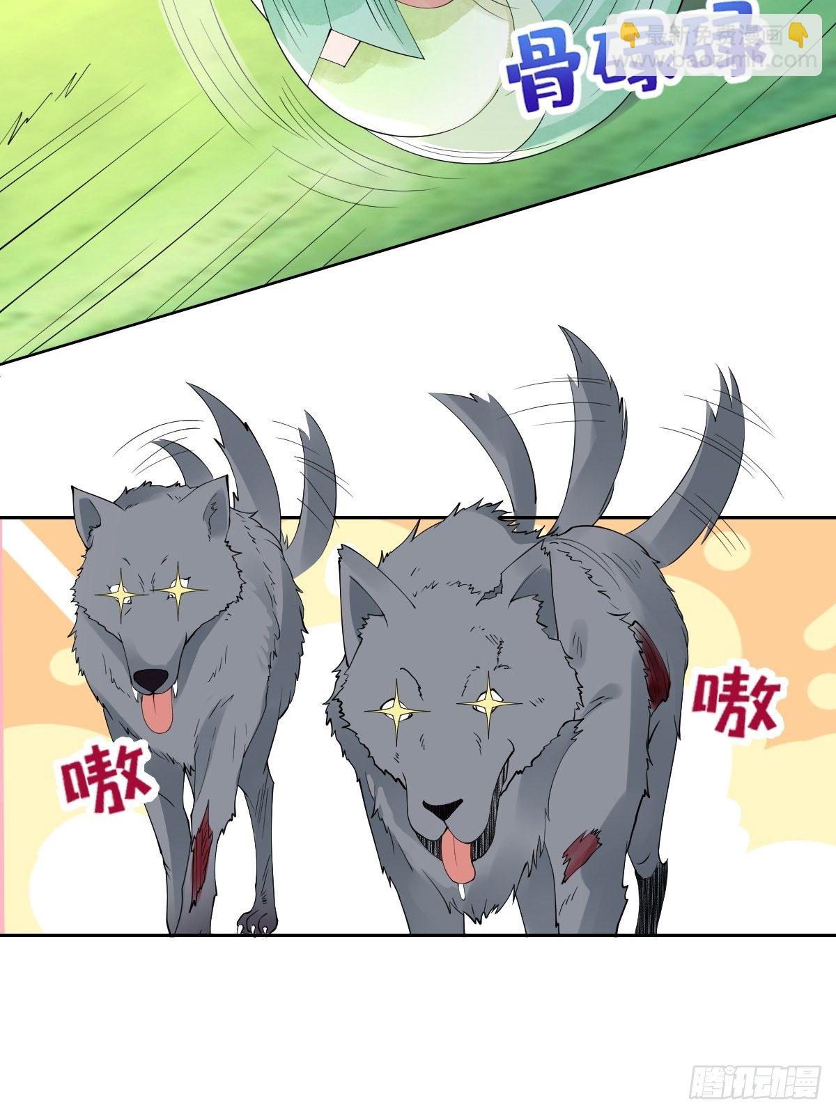 第十一话 不杀，留着过年？(1/2)-第11话