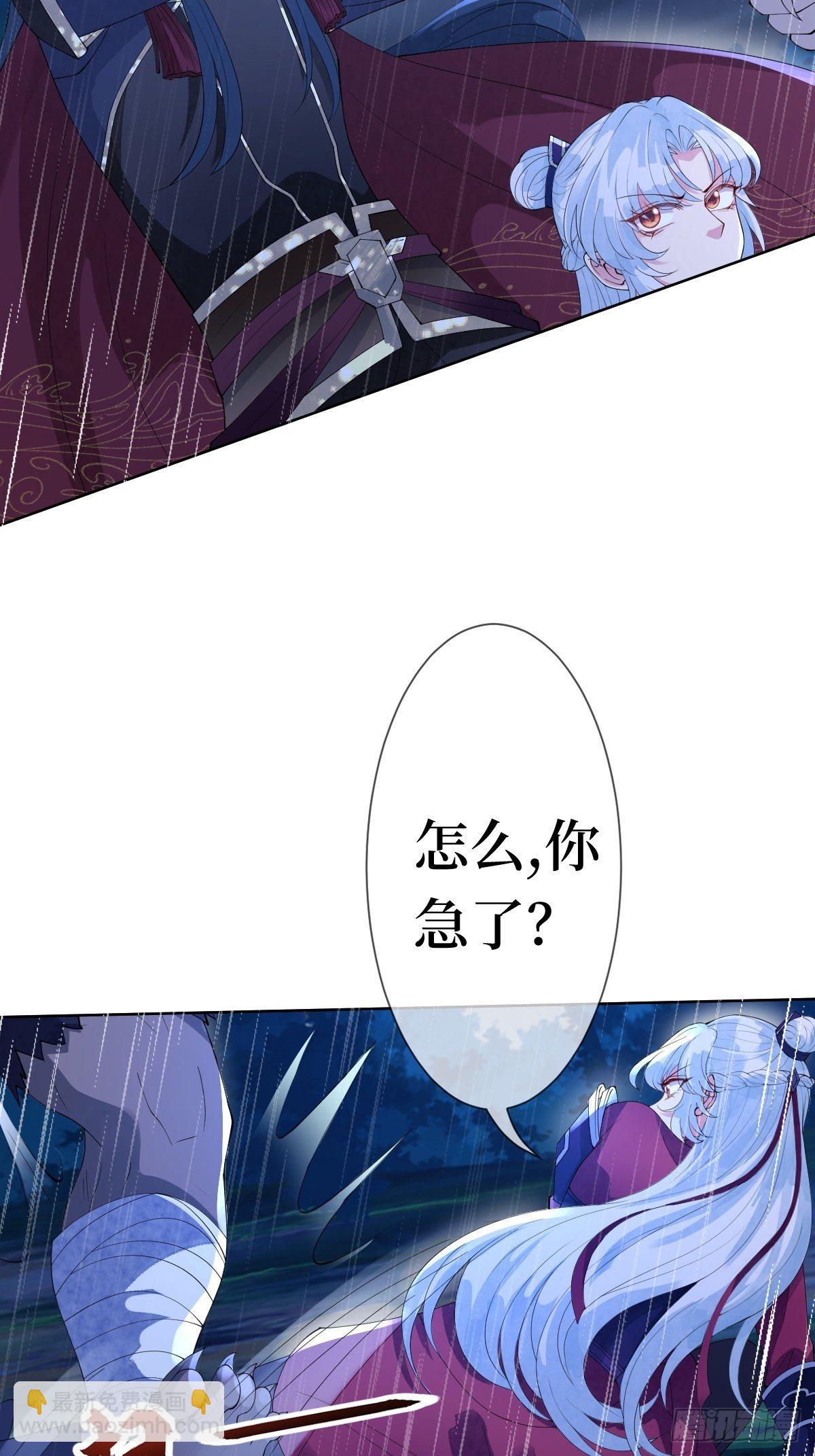 第十三话 殿下带我啊(1/2)-第13话