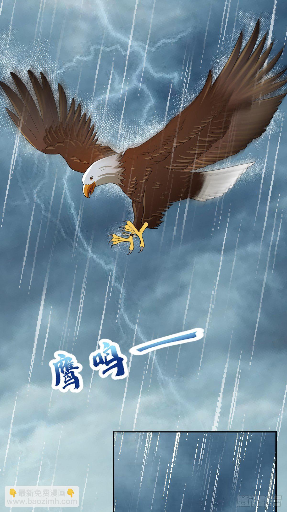 第十三话 殿下带我啊(1/2)-第13话