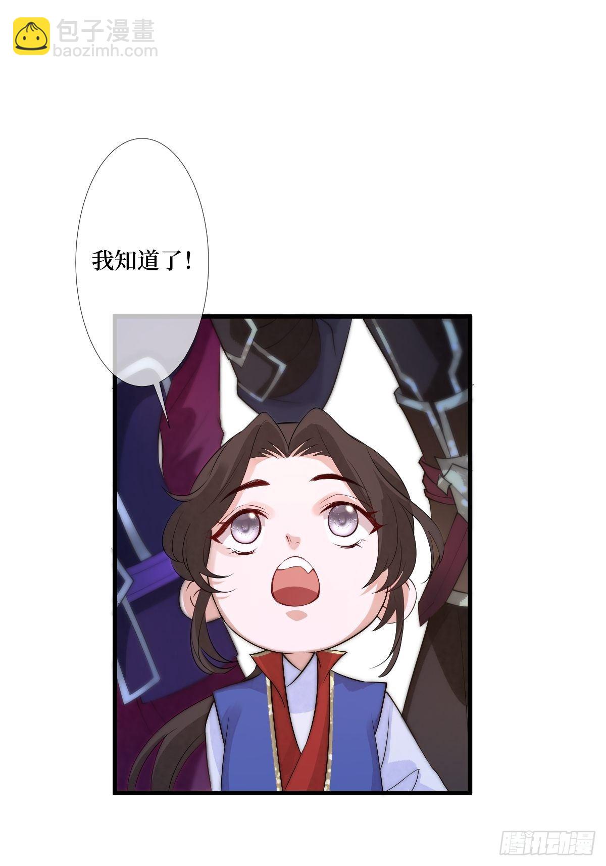 第十五话 殿下想怎么封我的嘴(1/2)-第15话