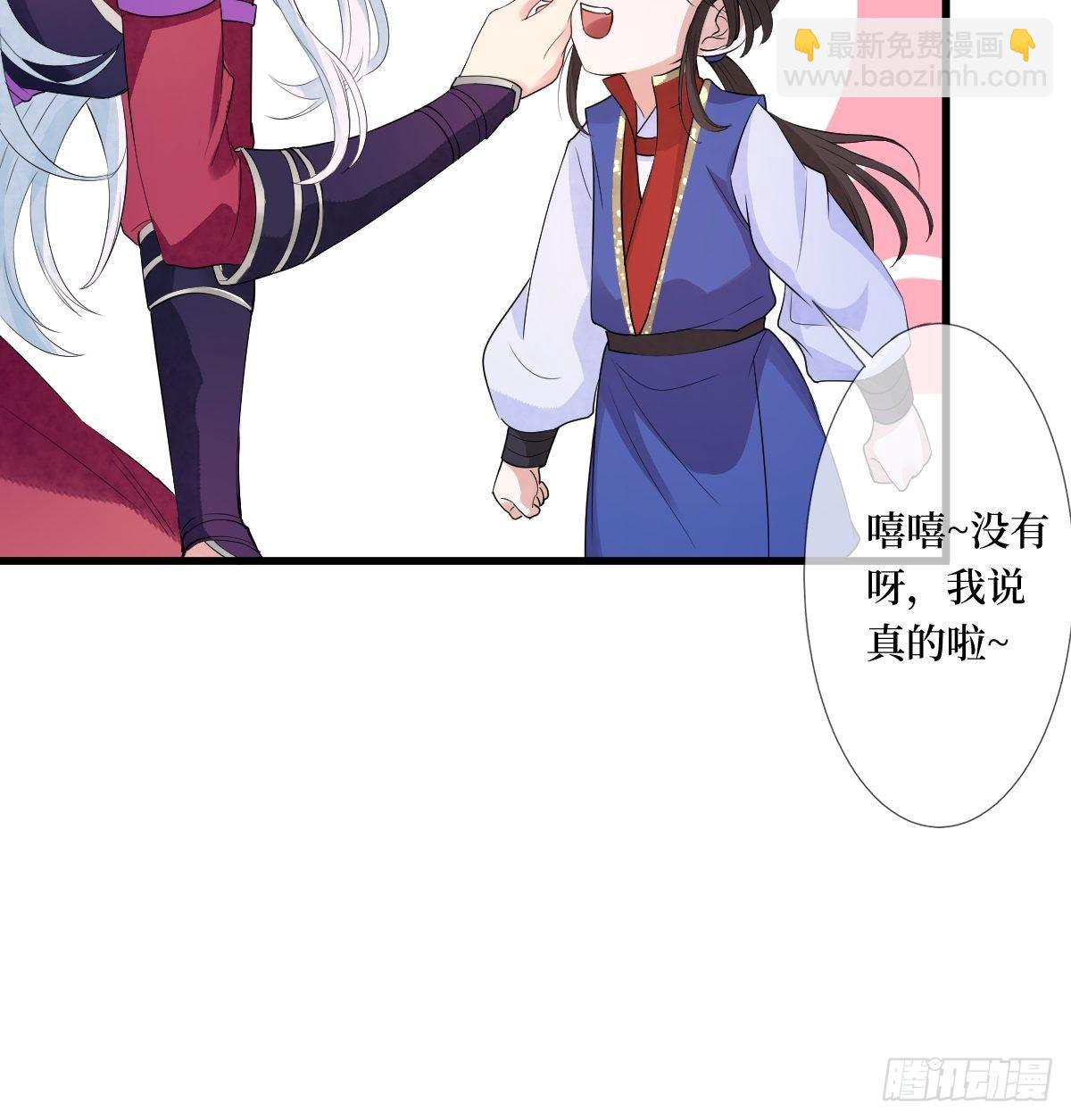 第十五话 殿下想怎么封我的嘴(1/2)-第15话