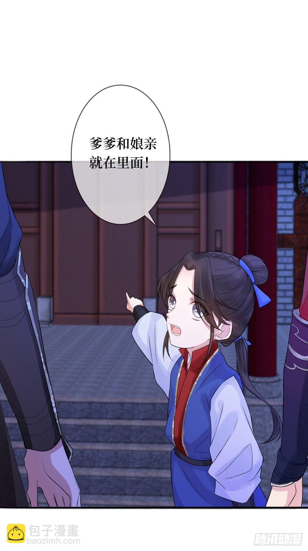 第十五话 殿下想怎么封我的嘴(1/2)-第15话