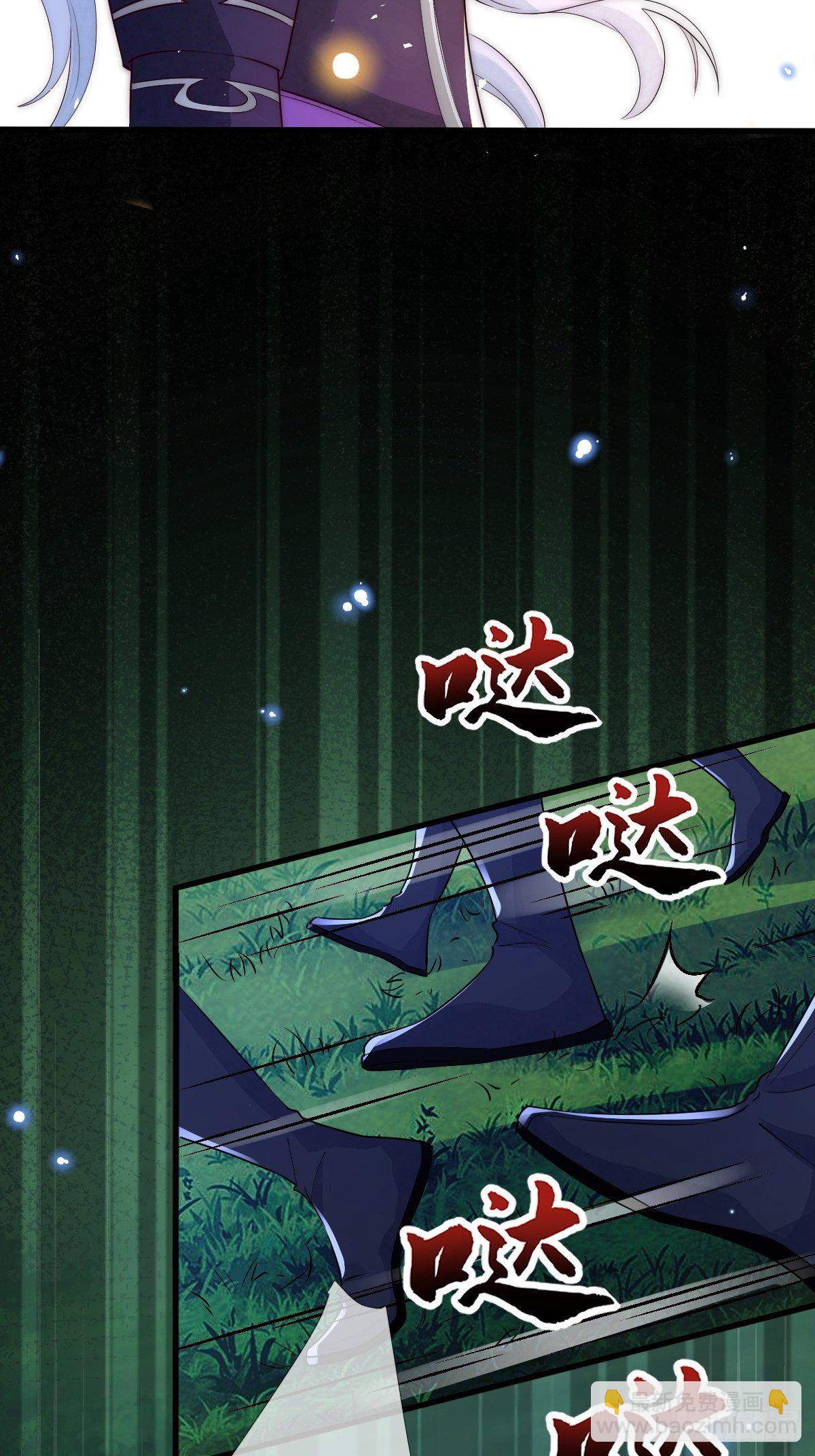 第十五话 殿下想怎么封我的嘴(1/2)-第15话