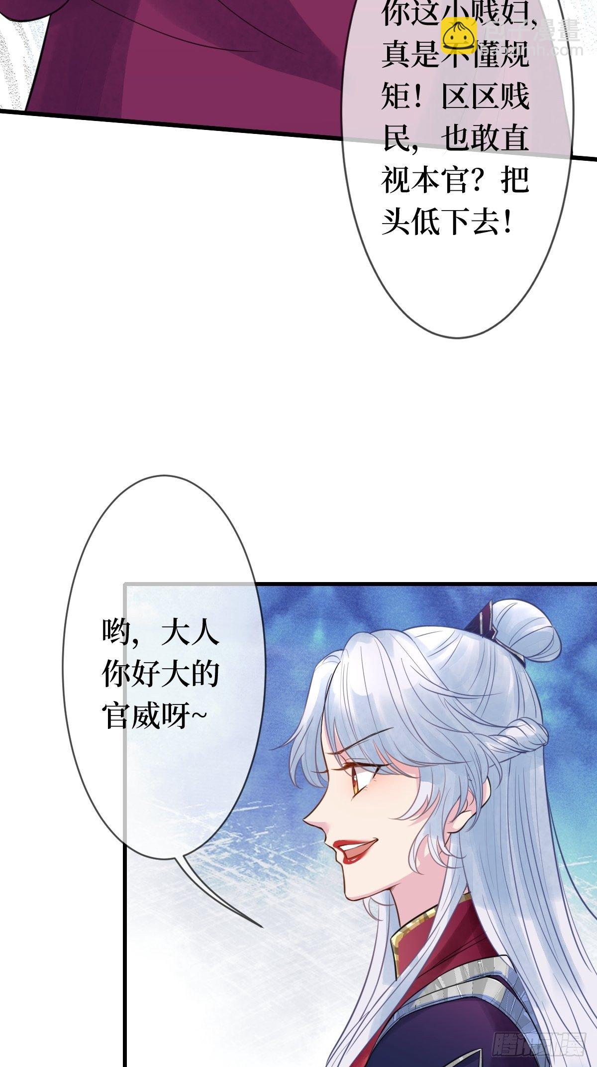 第十七话 年轻人，不讲武德(1/2)-第17话