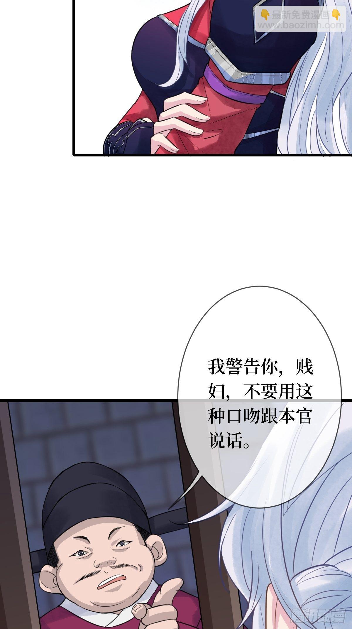 第十七话 年轻人，不讲武德(1/2)-第17话