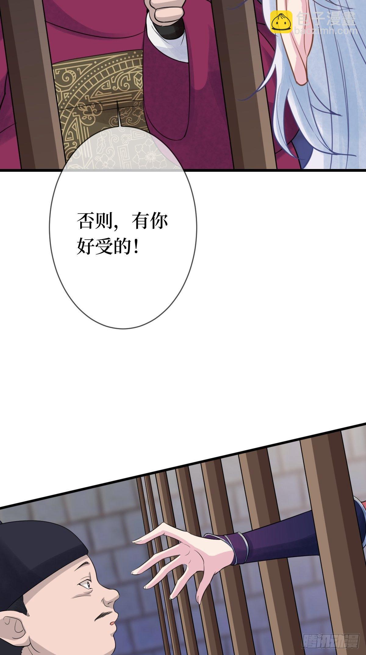 第十七话 年轻人，不讲武德(1/2)-第17话