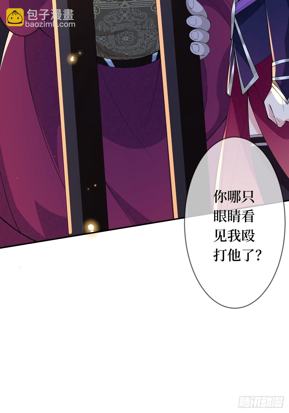 第十七话 年轻人，不讲武德(1/2)-第17话