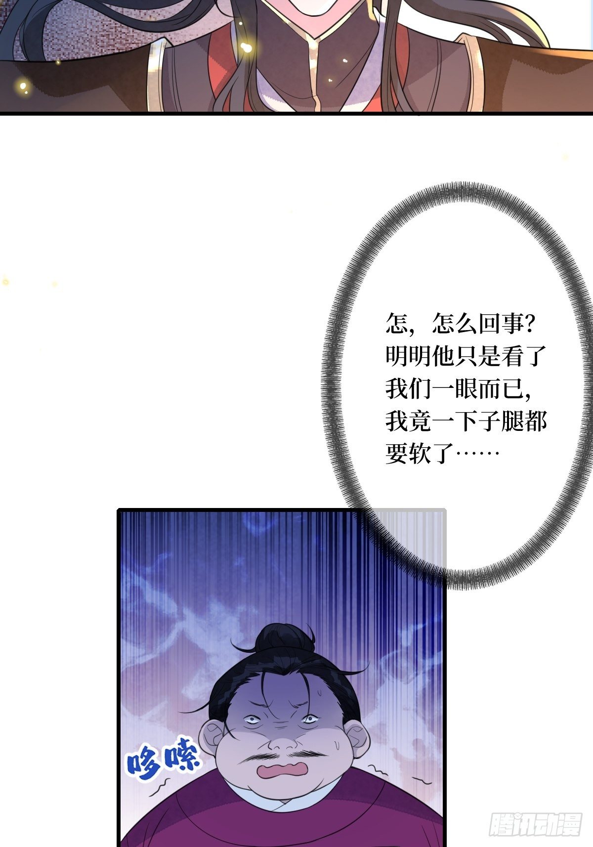 第十七话 年轻人，不讲武德(1/2)-第17话