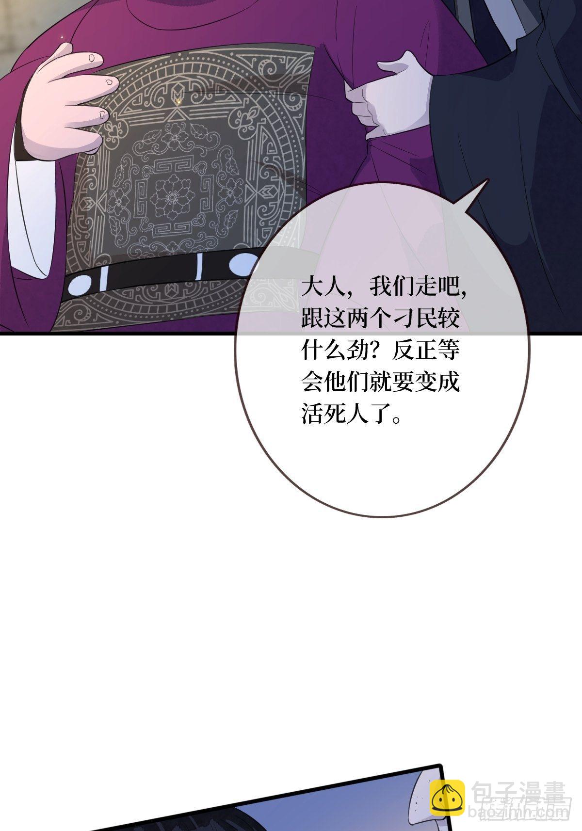 第十七话 年轻人，不讲武德(1/2)-第17话