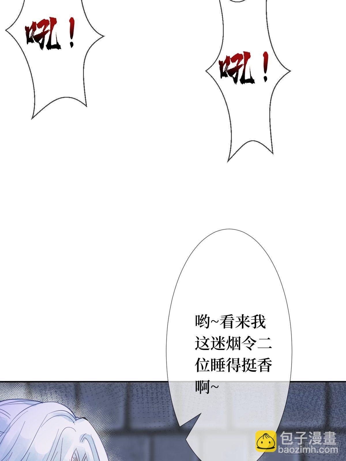 第十七话 年轻人，不讲武德(1/2)-第17话