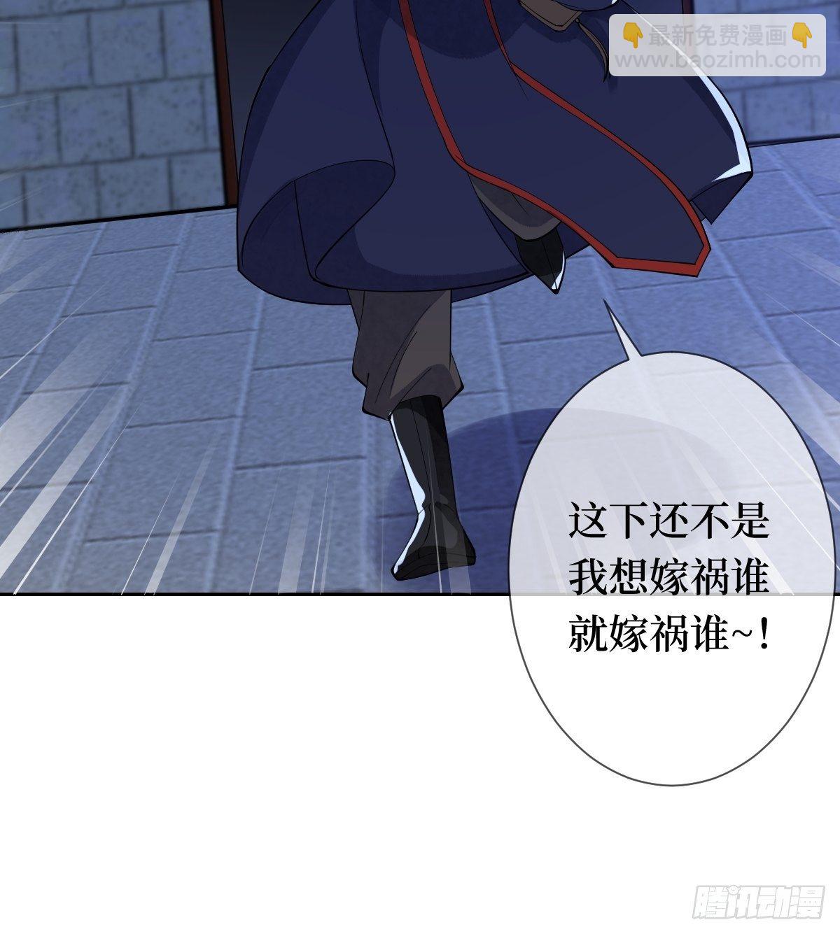 第十九话 那就都杀了吧(1/2)-第19话