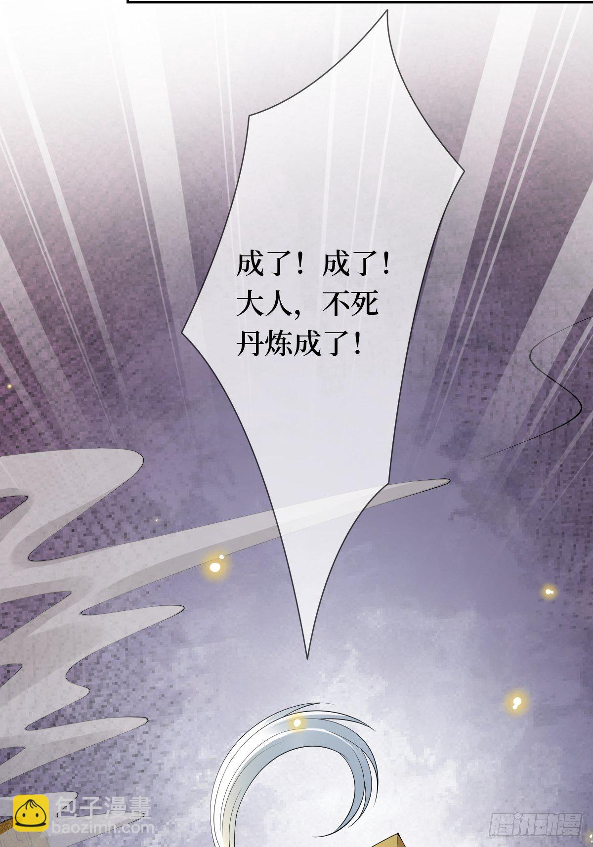 第十九话 那就都杀了吧(1/2)-第19话
