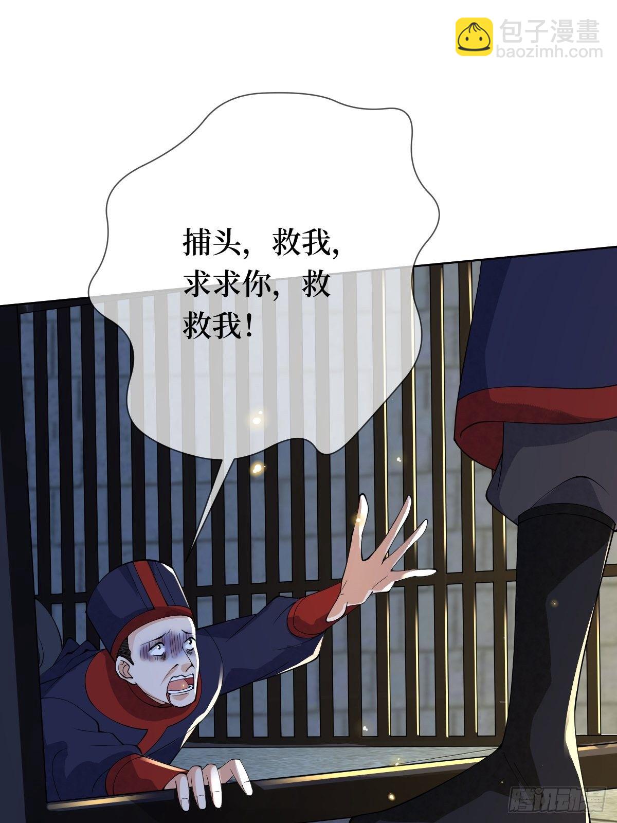 第十九话 那就都杀了吧(1/2)-第19话