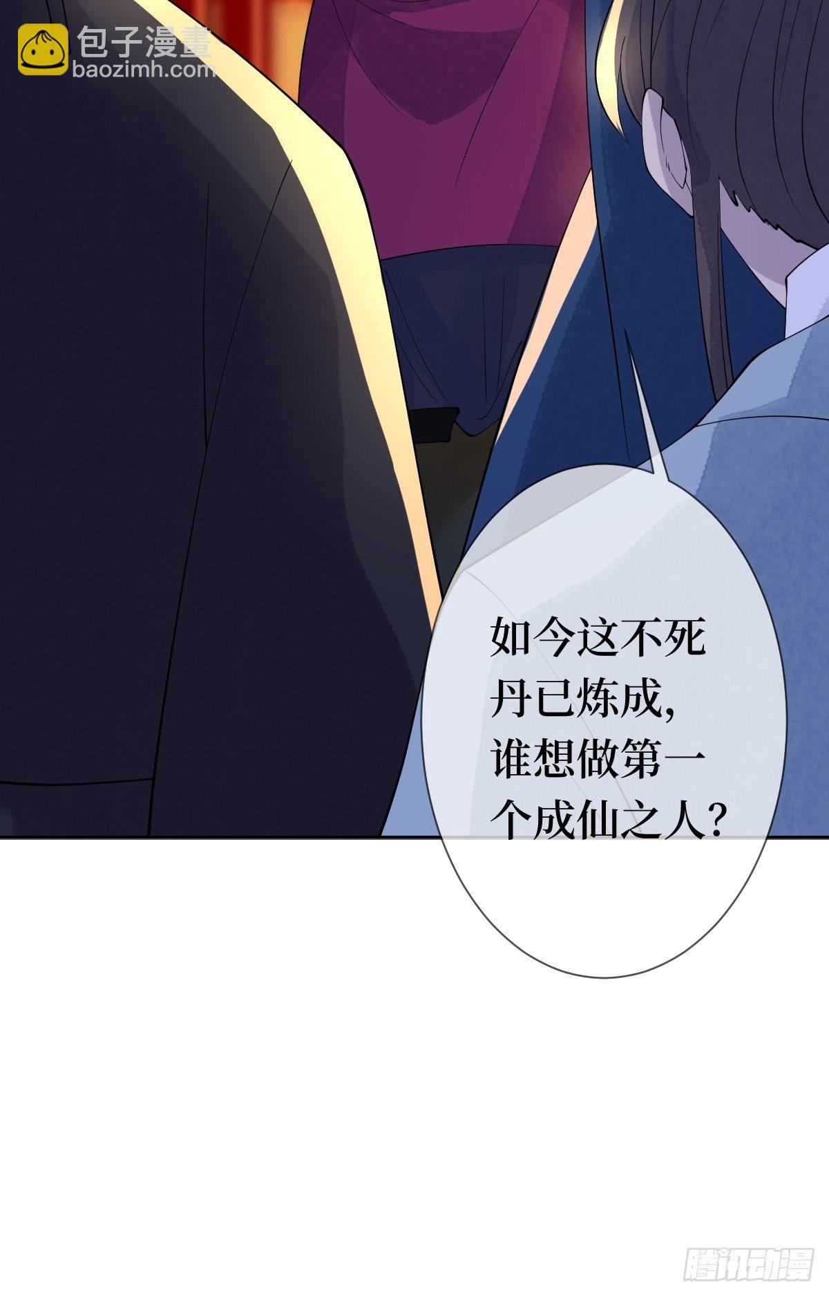 第十九话 那就都杀了吧(1/2)-第19话