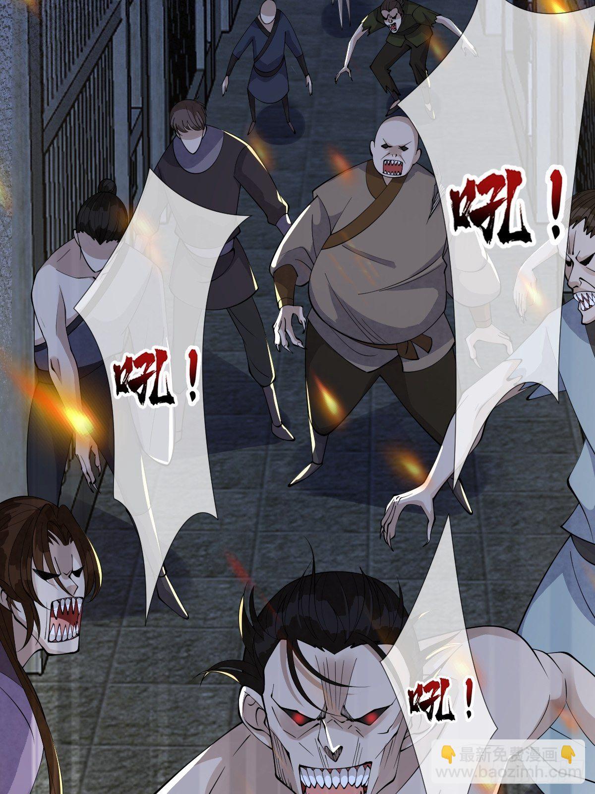 第十九话 那就都杀了吧(1/2)-第19话