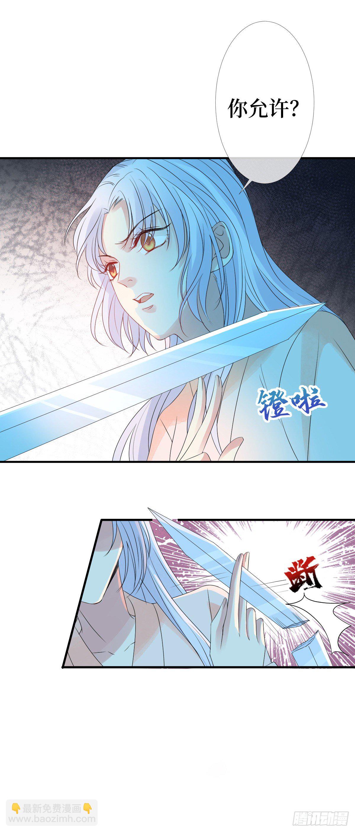 第三话 有人非礼无知少女啊(1/2)-第3话