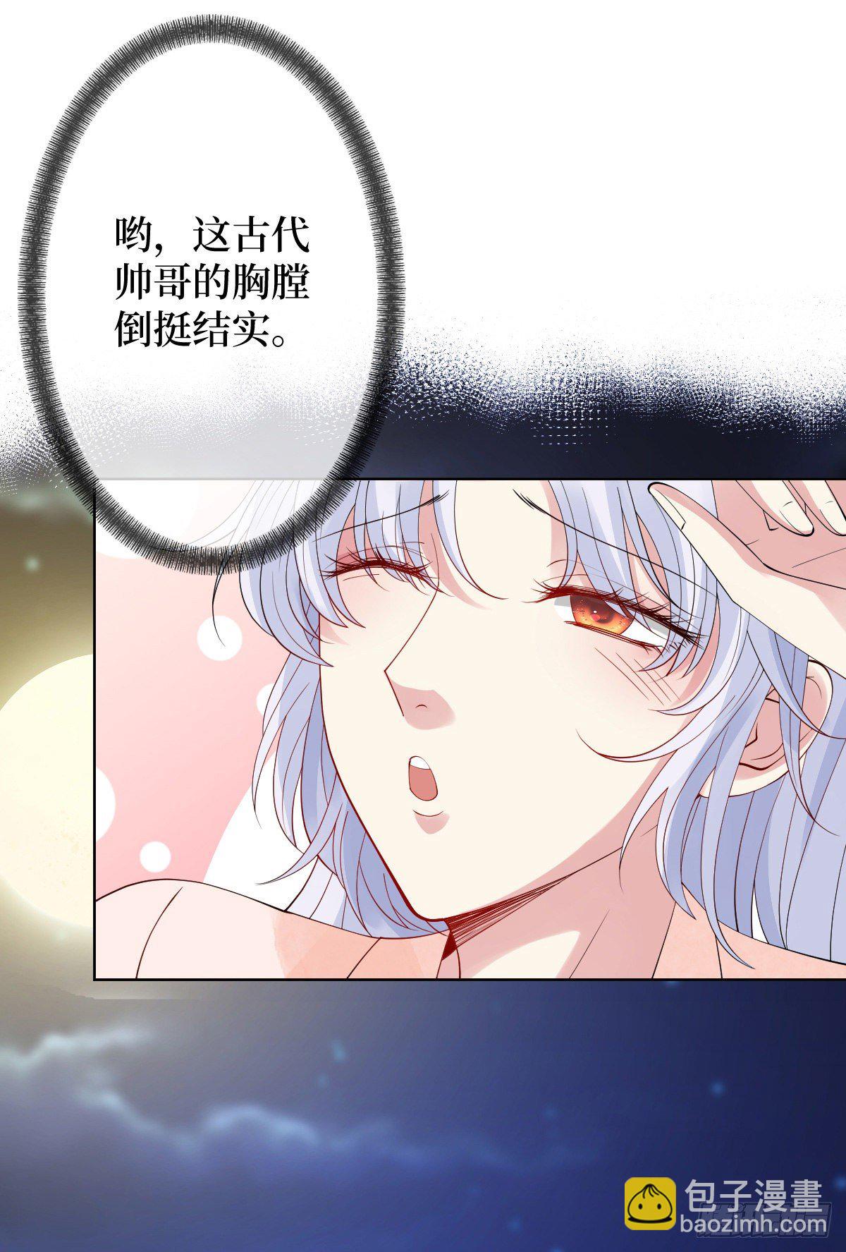 第三话 有人非礼无知少女啊(1/2)-第3话