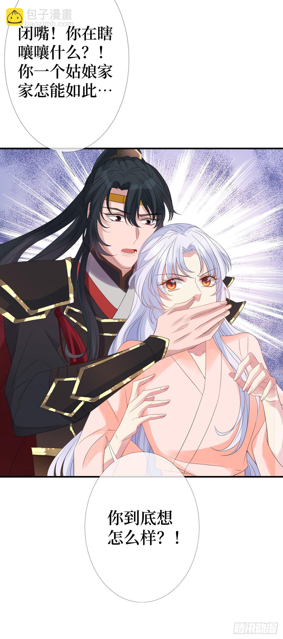 第三话 有人非礼无知少女啊(1/2)-第3话