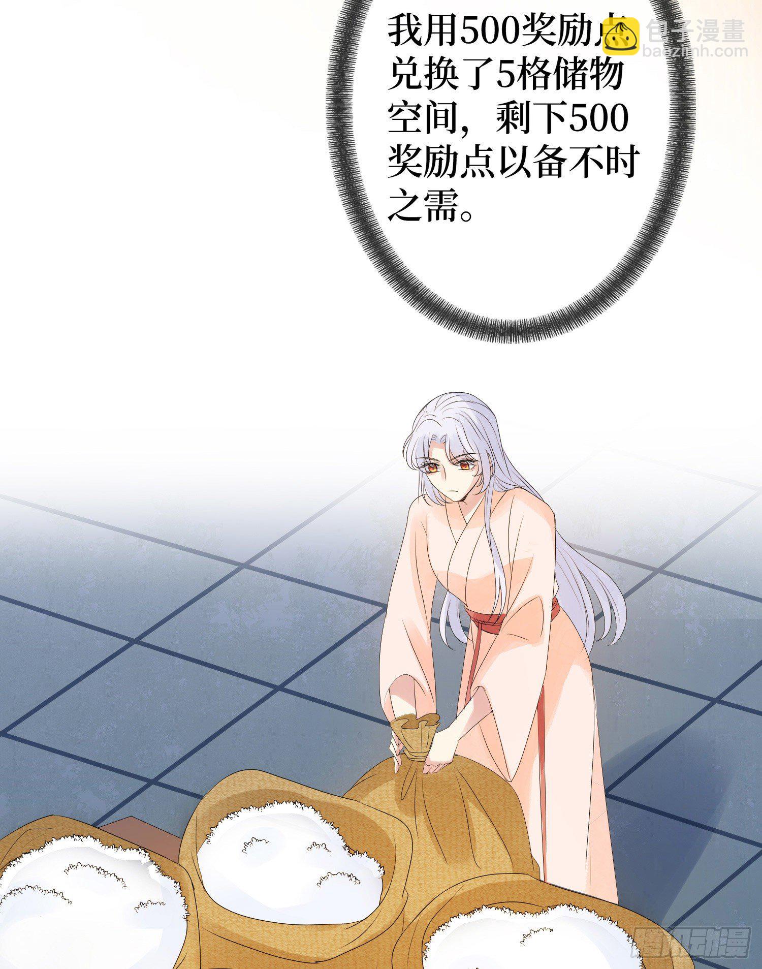 第三话 有人非礼无知少女啊(1/2)-第3话