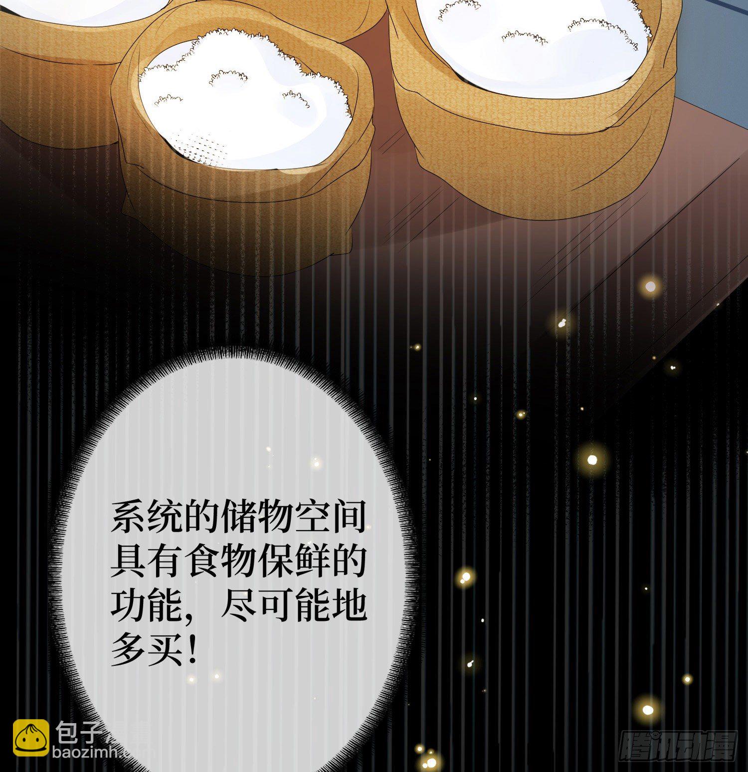 第三话 有人非礼无知少女啊(1/2)-第3话