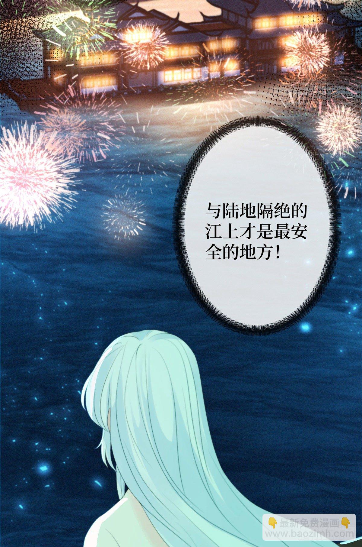 第三话 有人非礼无知少女啊(1/2)-第3话