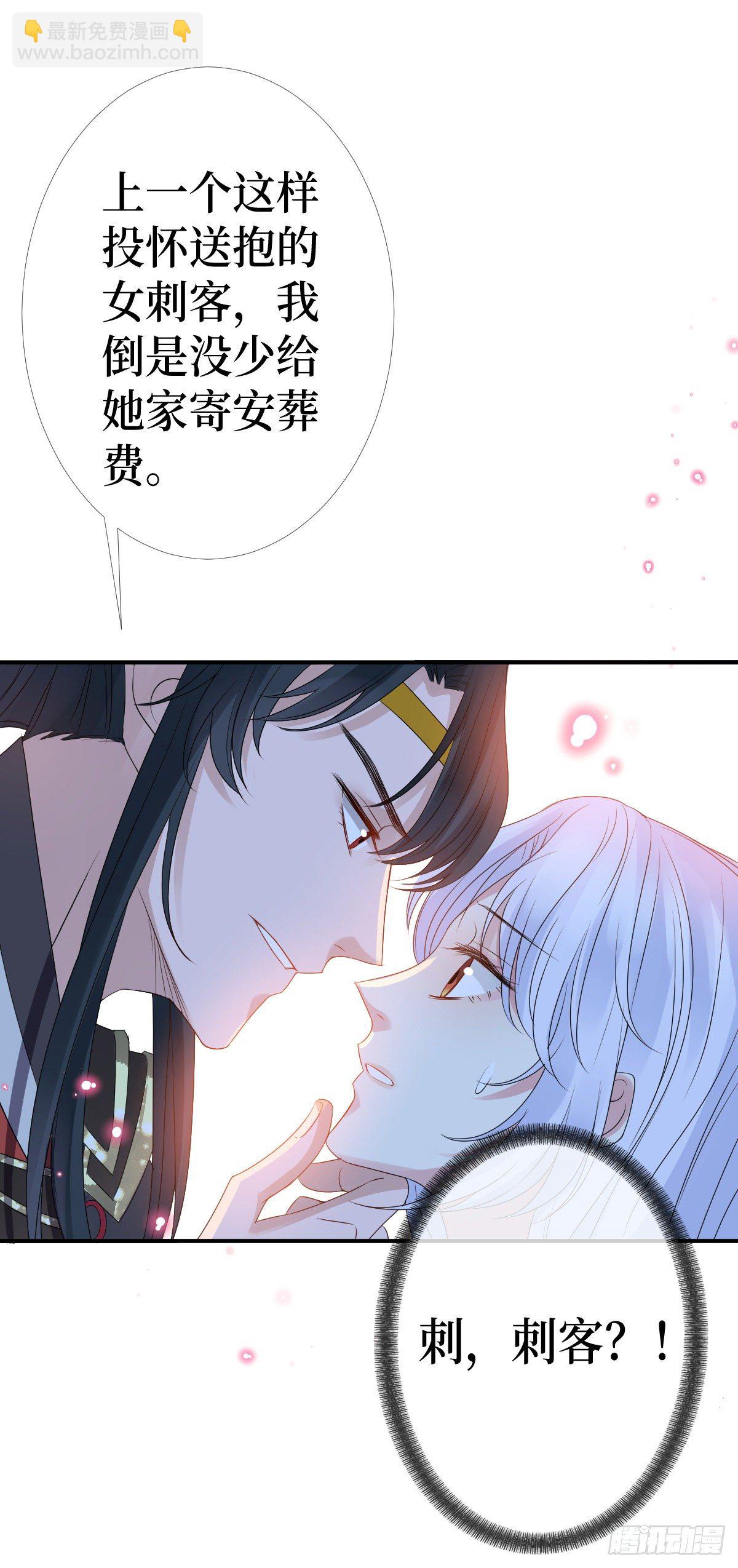 第三话 有人非礼无知少女啊(1/2)-第3话