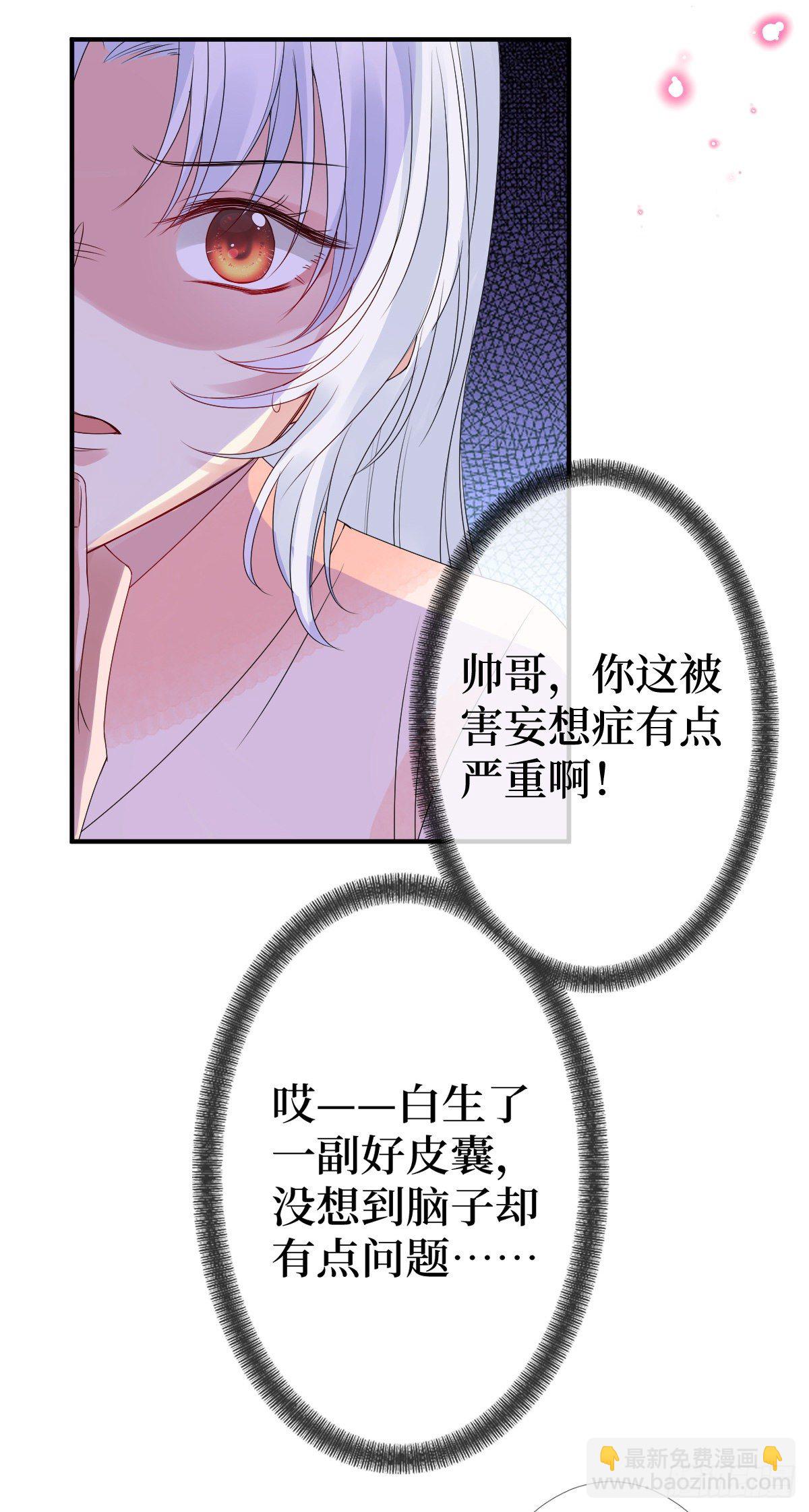 第三话 有人非礼无知少女啊(1/2)-第3话