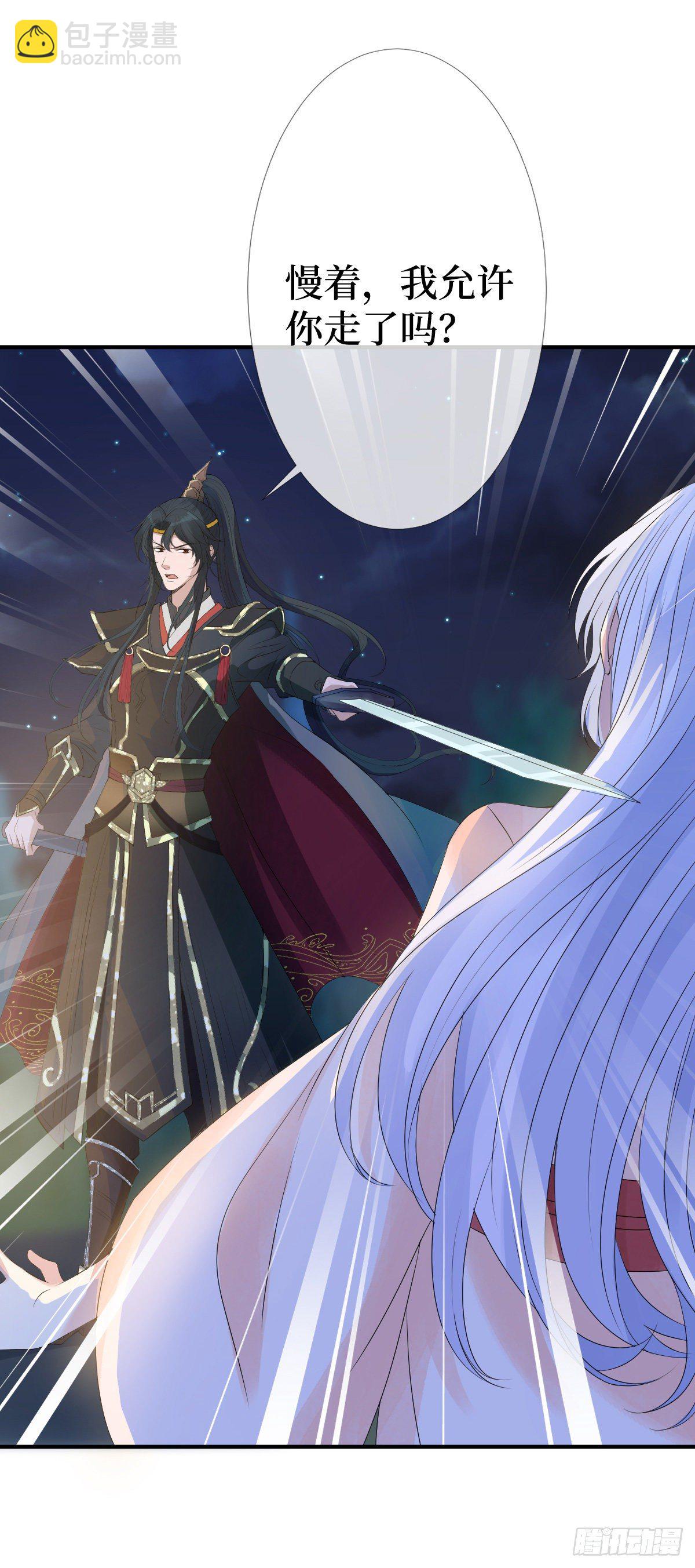 第三话 有人非礼无知少女啊(1/2)-第3话