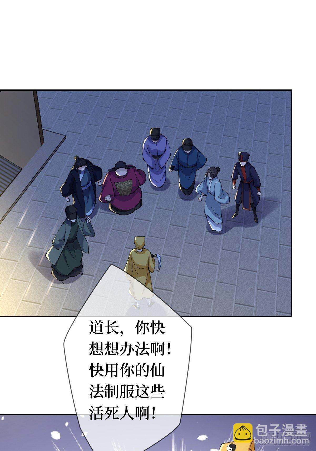 第二十一话 没有实力就别晒脸(1/2)-第21话