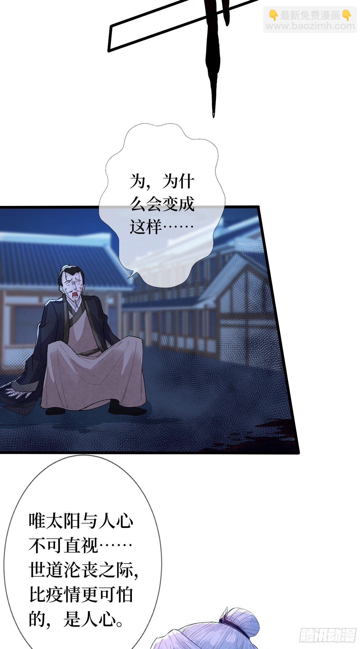第二十一话 没有实力就别晒脸(1/2)-第21话