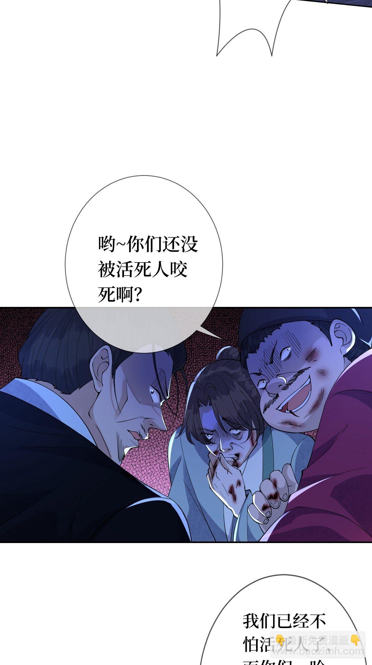 第二十一话 没有实力就别晒脸(1/2)-第21话