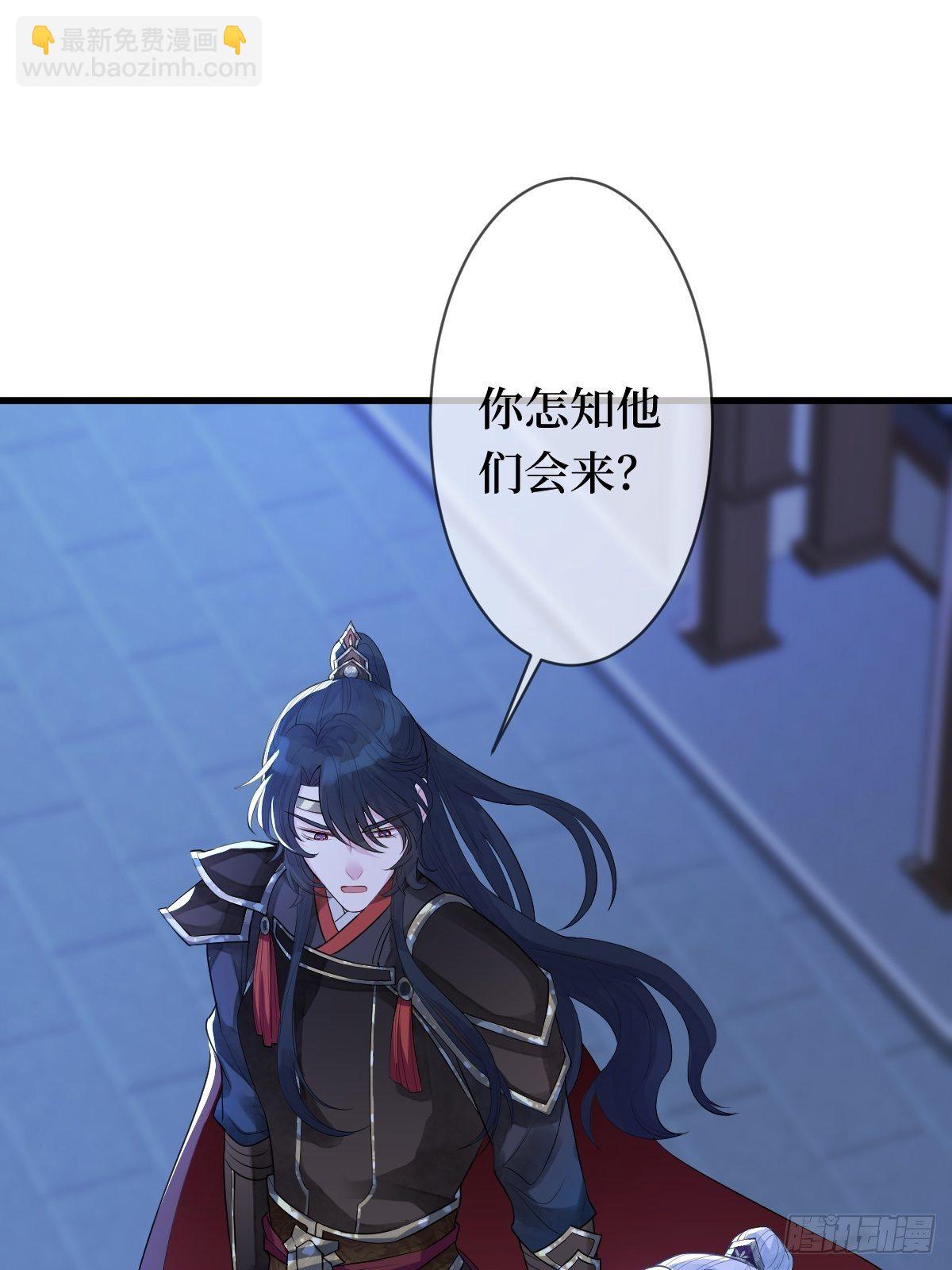 第二十一话 没有实力就别晒脸(1/2)-第21话