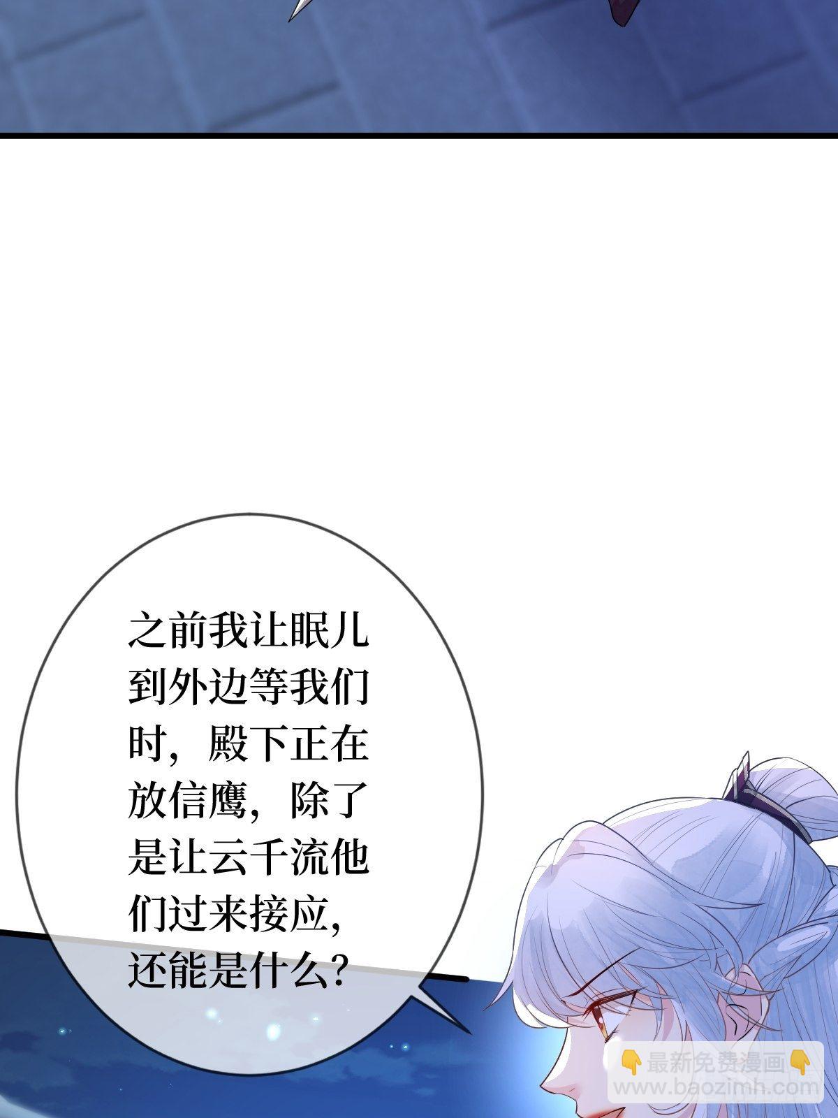 第二十一话 没有实力就别晒脸(1/2)-第21话