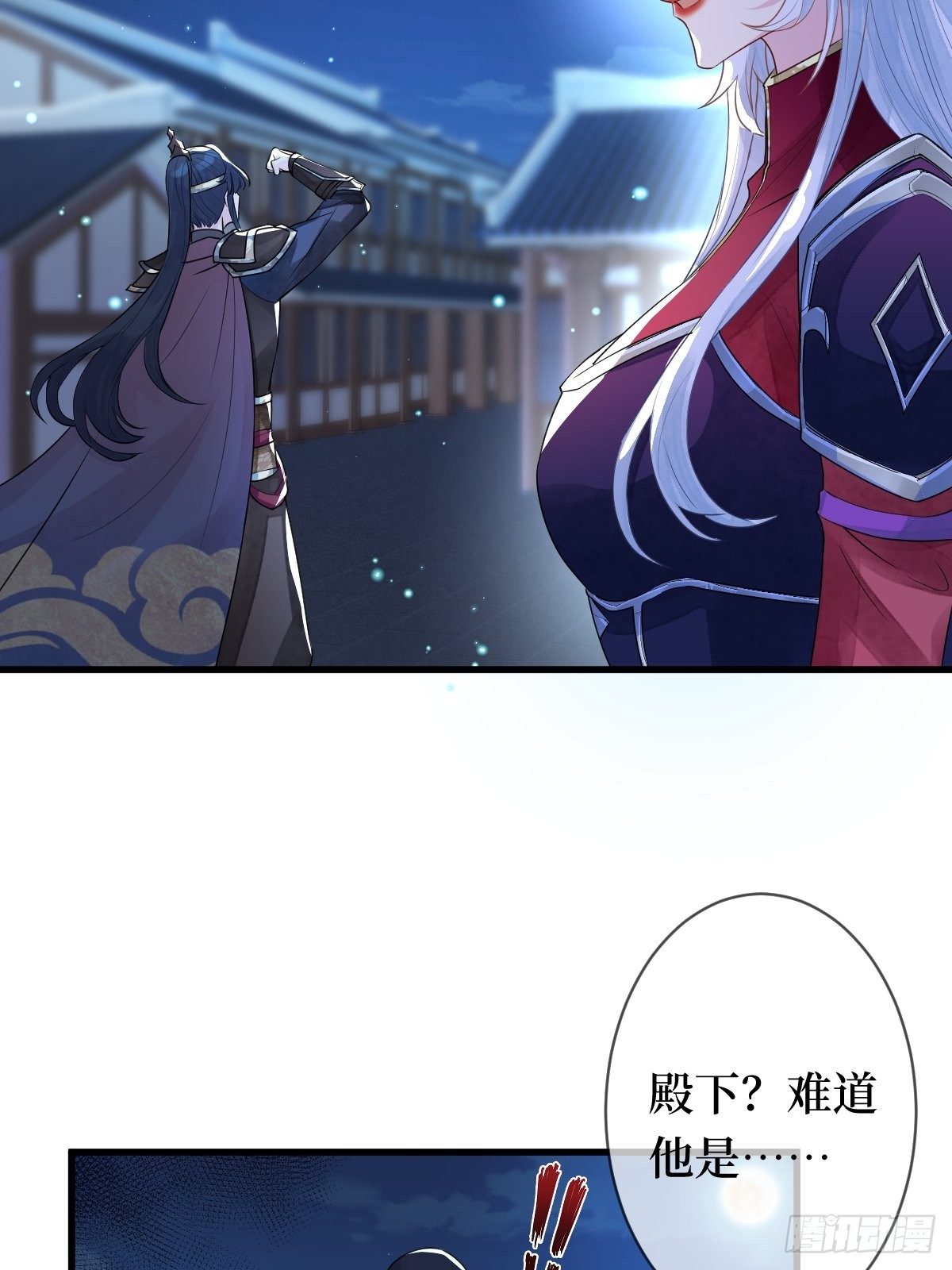第二十一话 没有实力就别晒脸(1/2)-第21话