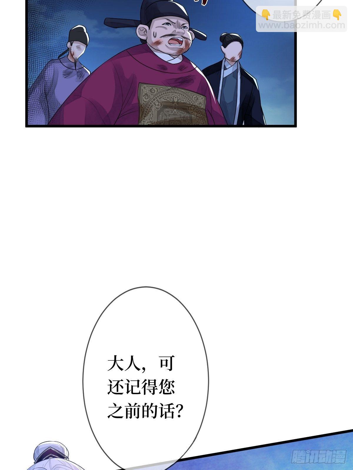 第二十一话 没有实力就别晒脸(1/2)-第21话