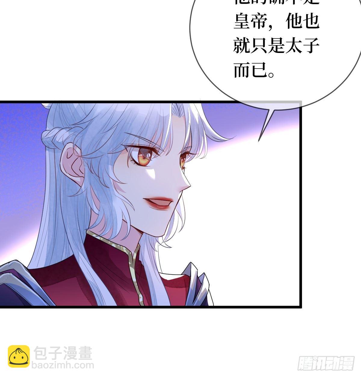 第二十一话 没有实力就别晒脸(1/2)-第21话