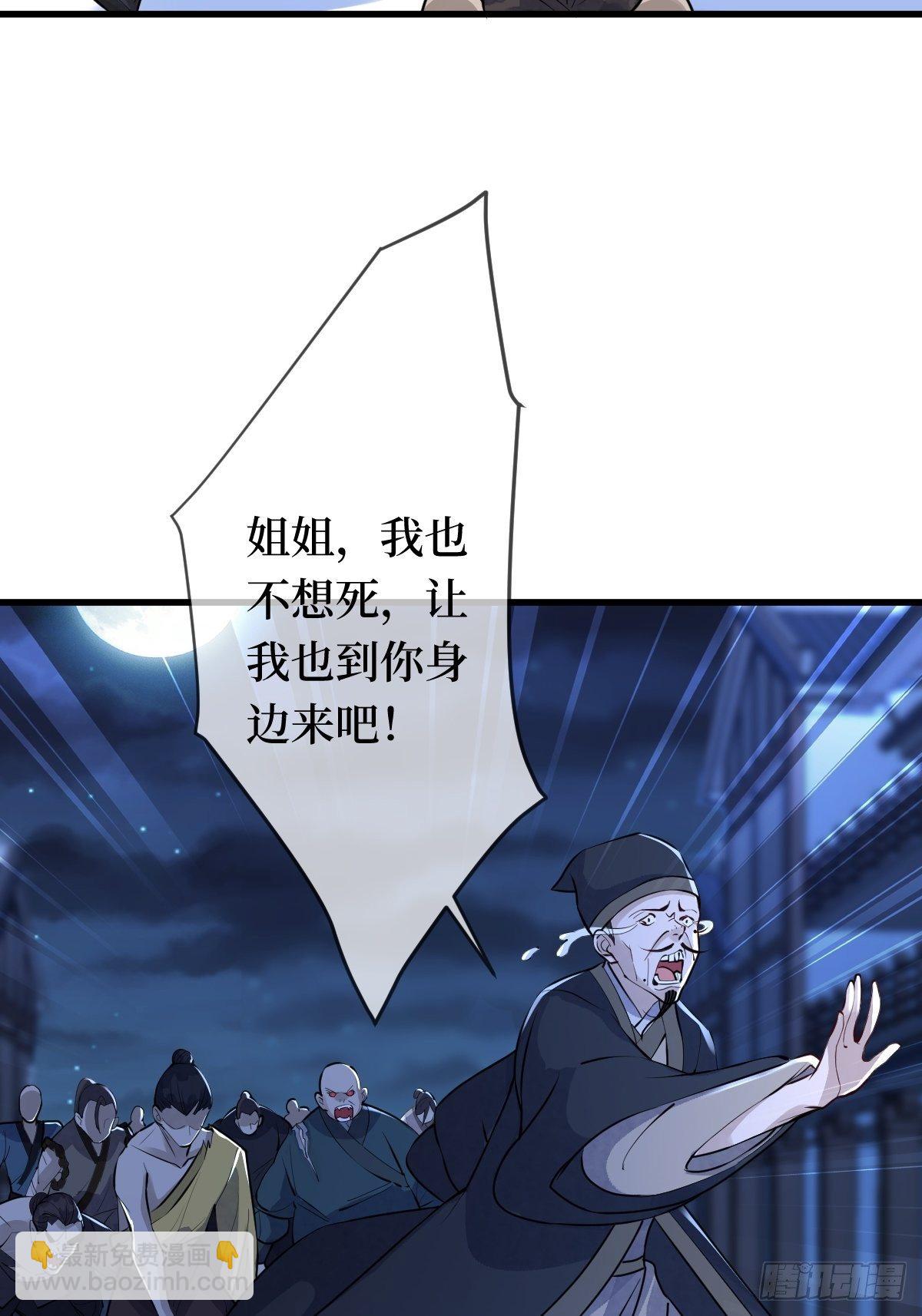 第二十一话 没有实力就别晒脸(1/2)-第21话