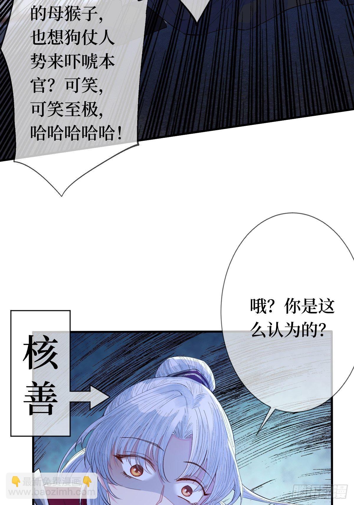 第二十一话 没有实力就别晒脸(1/2)-第21话