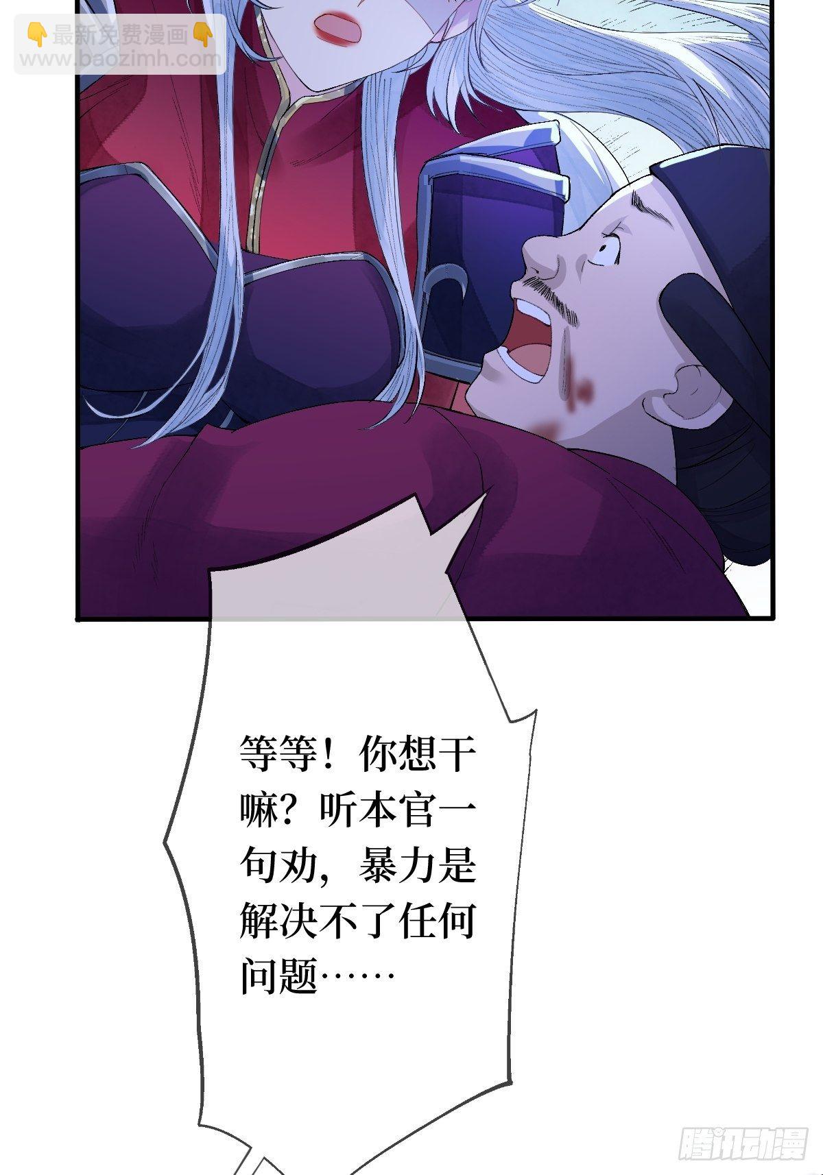 第二十一话 没有实力就别晒脸(1/2)-第21话
