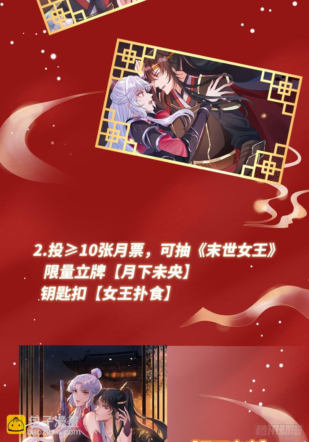 第二十一话 没有实力就别晒脸(1/2)-第21话