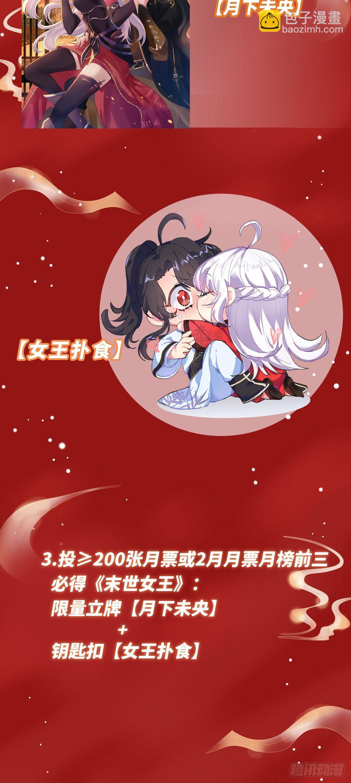 第二十一话 没有实力就别晒脸(1/2)-第21话